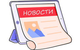 НОВОСТИ МАОУ ДО СШ 6